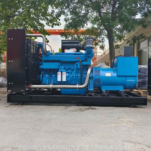 供应500kw发电机组 房地产工程发电机组500千瓦大型发电机组