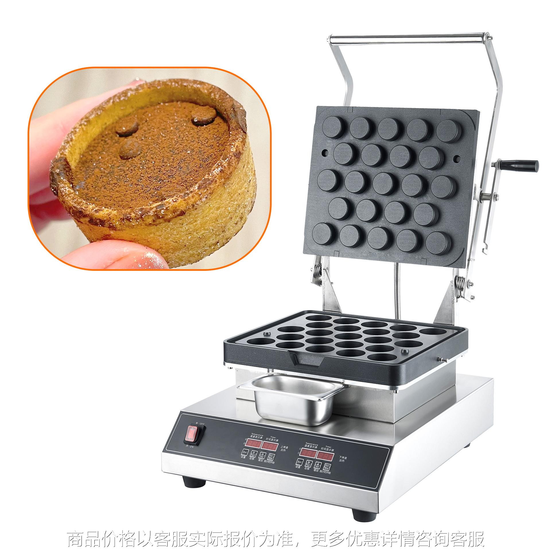 广州商用塔壳机加厚双数显23孔直径55mm华夫杯机器不锈钢机身