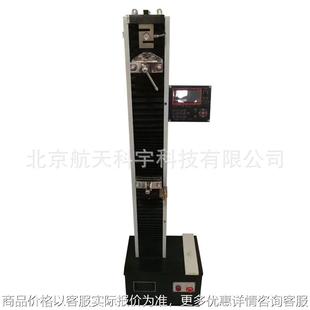 5000数显砂浆粘结强度电子机微机控制防水卷材电子拉力试验机