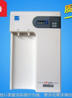 UPT-I-5T 台上式超纯水机 实验室超纯水器