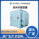 华兴源头厂家供应船用隔离变压器 6000水冷防水变压器 1000