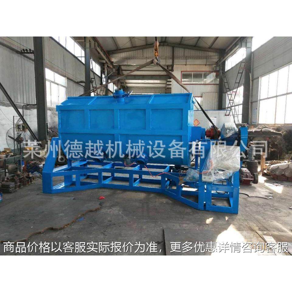 山东3吨卧式真石漆搅拌机 真石漆搅拌设备 真石漆混合机,工业油品/胶粘/化学/实验室用品,混合设备,淘宝优惠券,粉丝福利购,淘宝优惠卷