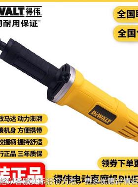 DWE886T直磨机电磨机 400W 6mm DWE886S侧开关 直磨机