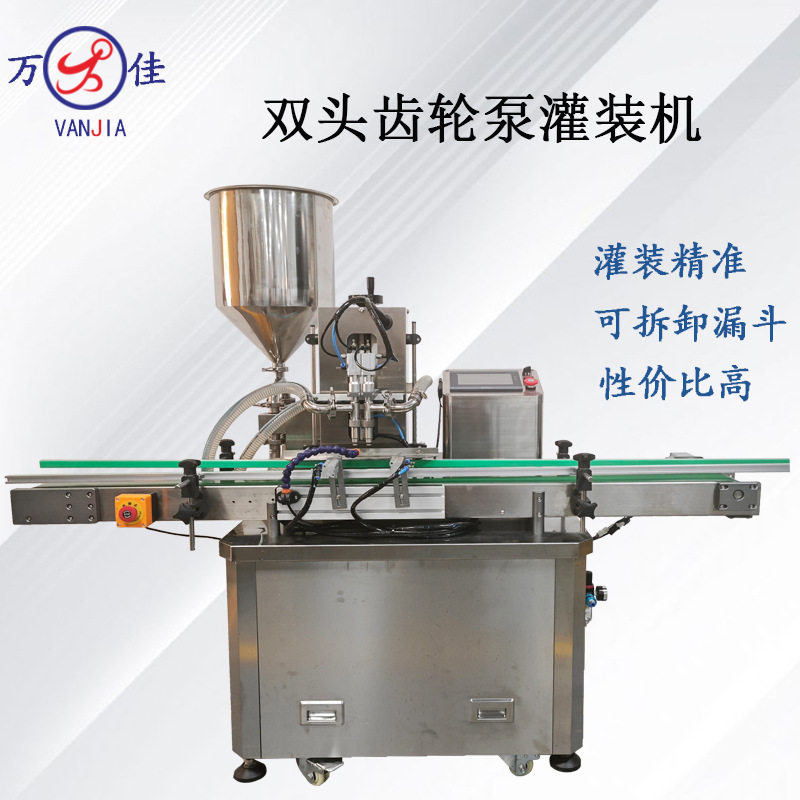 双头磁力泵膏体灌装机 灌装拧盖生产线全自动定量水剂液体灌装线,办公设备/耗材/相关服务,包装机,淘宝优惠券,粉丝福利购,淘宝优惠卷