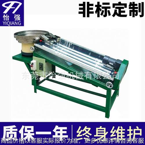 厂家供应 高质量 YQ008X-4-1LD-120选钉机 欢迎前来选购