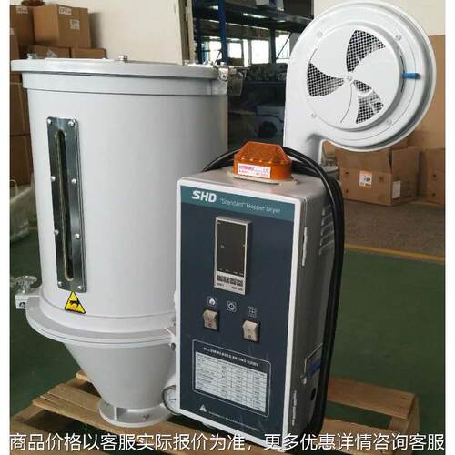 供应SHD-100KG干燥机电热半边配件 配电箱 干燥机控制箱