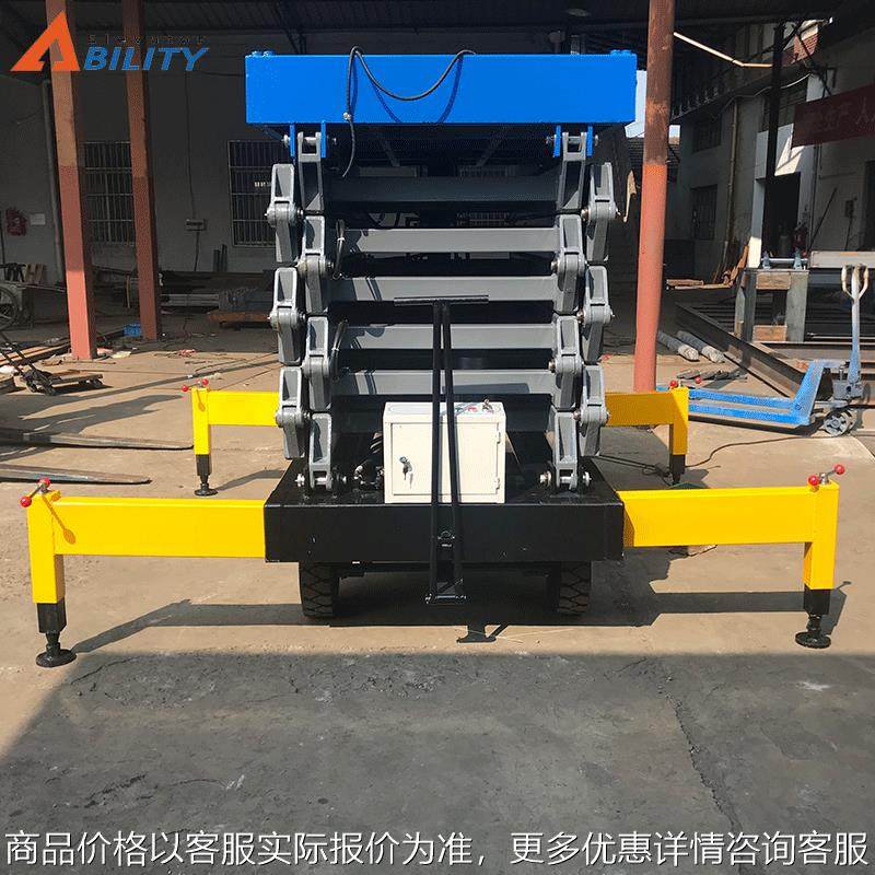厂家供应移动式升降机剪叉式电动液压升降台 升降机高空作业平台,搬运/仓储/物流设备,电梯/传菜机/升降机/提升机,淘宝优惠券,粉丝福利购,淘宝优惠卷