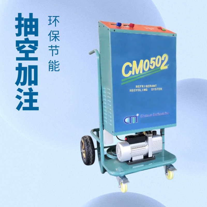 春木冷媒回收器CM05系列快速操作视频齐全操作简单实力工厂