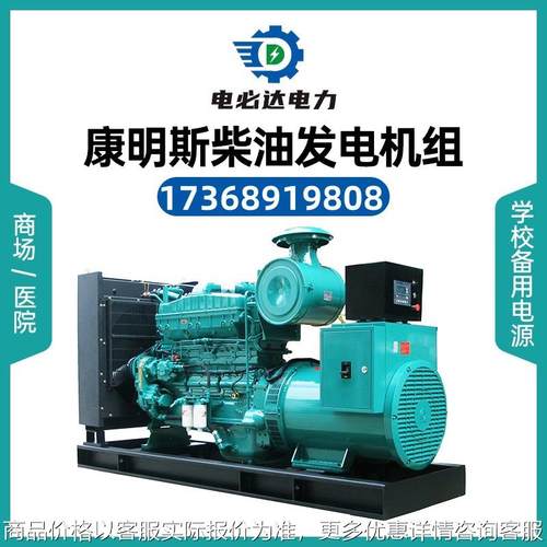 柴油发电机组700千瓦大功率发电机全新正品质量保证