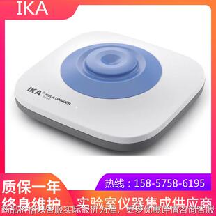 Dancer Hula basic涡旋混合器 摇床 德国IKA