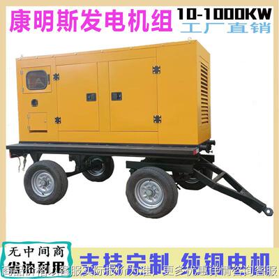 柴油机400千瓦450 500 550 600 700 800 1000KW380V
