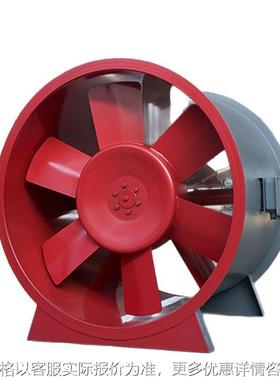 Fire exhaust fan fiberglass explosion-proof axial flow fan