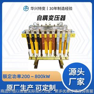 船用变压器源头厂家直供 315自耦变压器380转304247