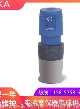 德国IKA 分析用研磨机 A 11 basic Analytical mill混合分散