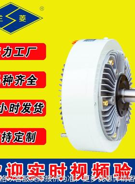 科技 可供应 FZ/FKB电磁粉末制动器 电磁粉末离合器