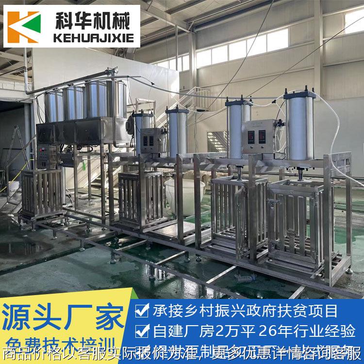 科华自动泼脑豆腐干机器数控压豆干成型机 商用豆干机