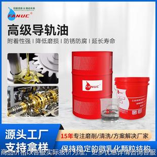68号46 定制液压导轨油 32号电梯轨道润滑油工业数控车机床导轨油