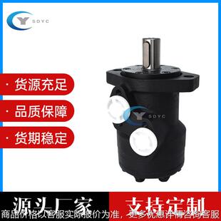 低速大扭矩摆线液压马达BM2 OMR丹弗斯液压马达 BMR