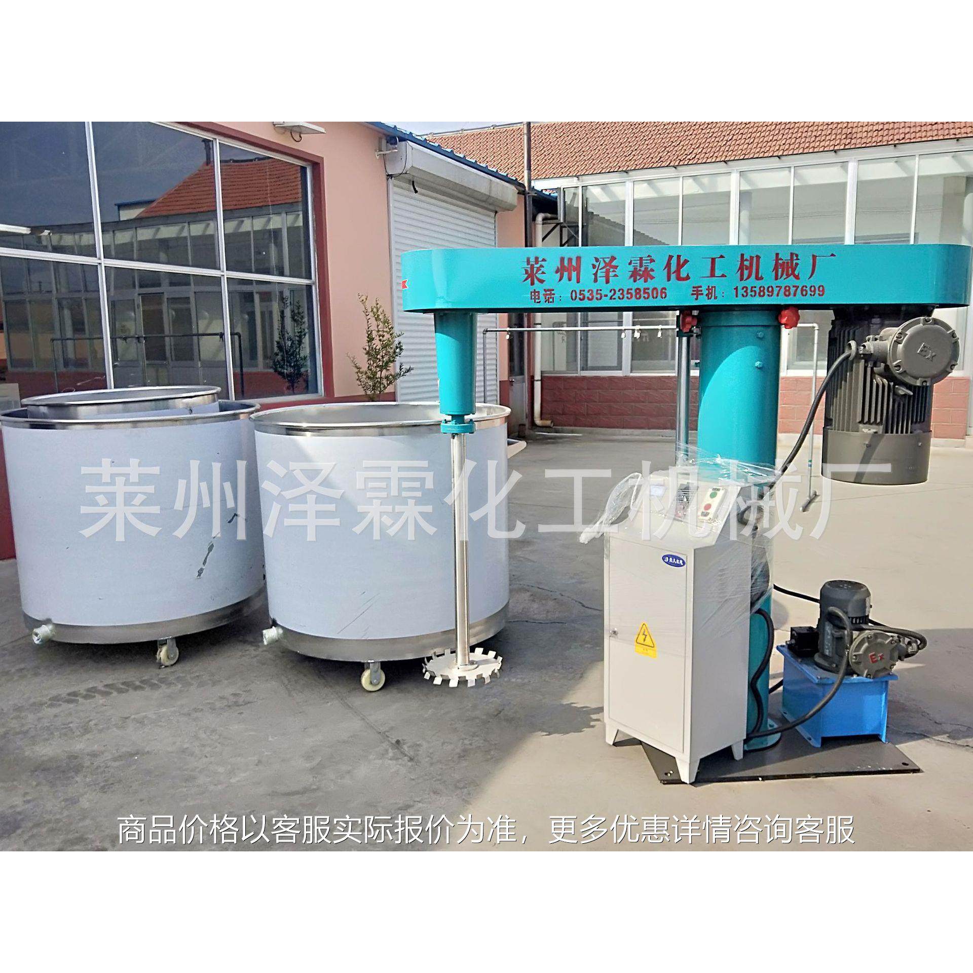 15KW强力分散机 高速分散机 机械防爆分散机 油漆涂料分散机,工业油品/胶粘/化学/实验室用品,分散机,淘宝优惠券,粉丝福利购,淘宝优惠卷