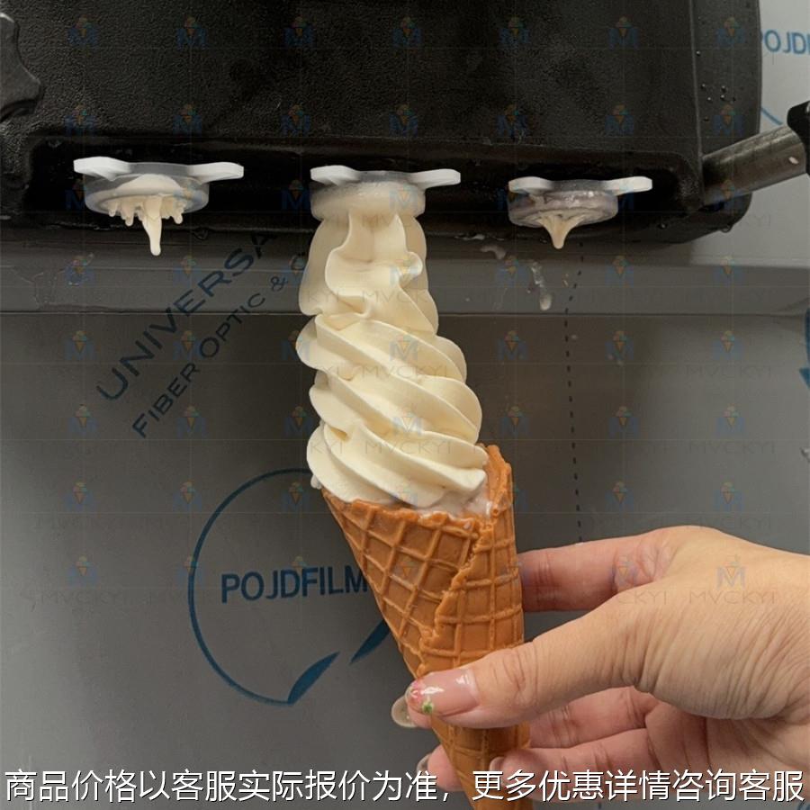 2025新款商业冰淇淋机雪糕圣代软质冰激凌机多种口味软冰淇淋机