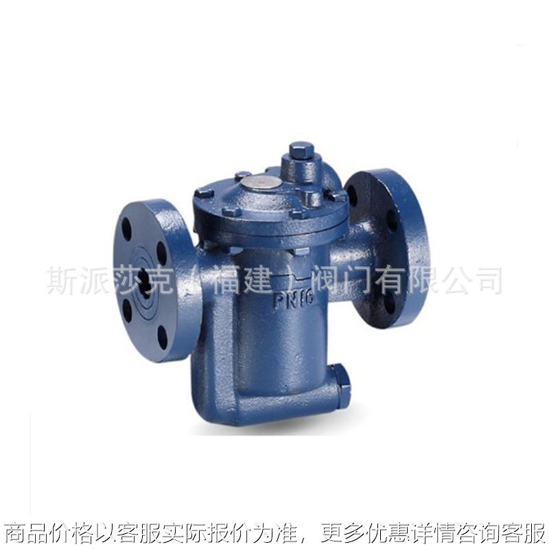 armstrong阿姆斯壮倒桶式疏水阀681F 881F