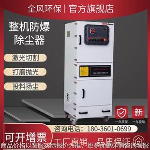 1500工业防爆集尘机锂电石墨粉尘吸尘器1500防爆脉冲除尘器