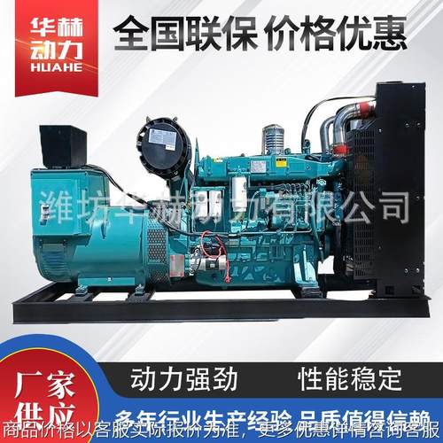 300KW潍柴发电机组 WP12柴油发电机 三相交流商用柴油发电机组