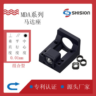 伺服电机马达座MDA台湾TPI轴承组合型一体式传动座步进伺服法兰座