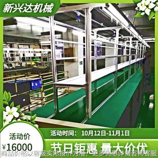 惠州源头厂家物美价优皮带流水线自动线电子电器装 配线