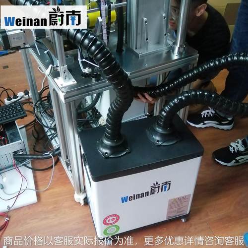 激光烟雾净化器双工位焊锡烟尘过滤器 回流焊除异味臭味净化设备