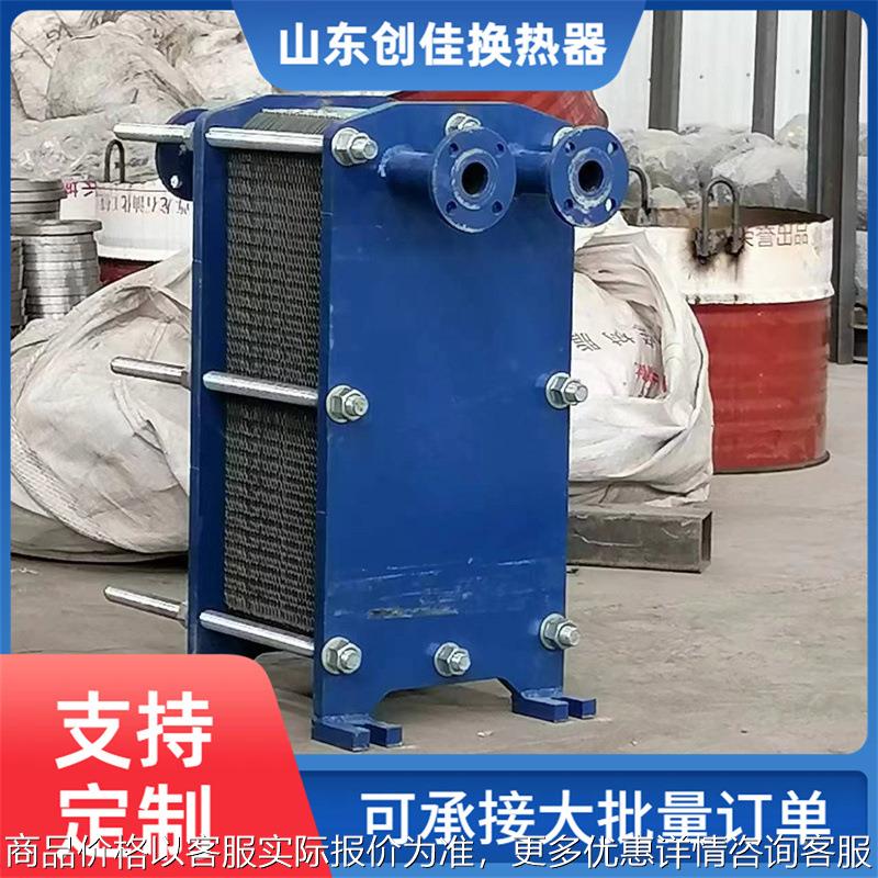 板式换热器 石油医药用换热设备 供暖换热器 板式换热器