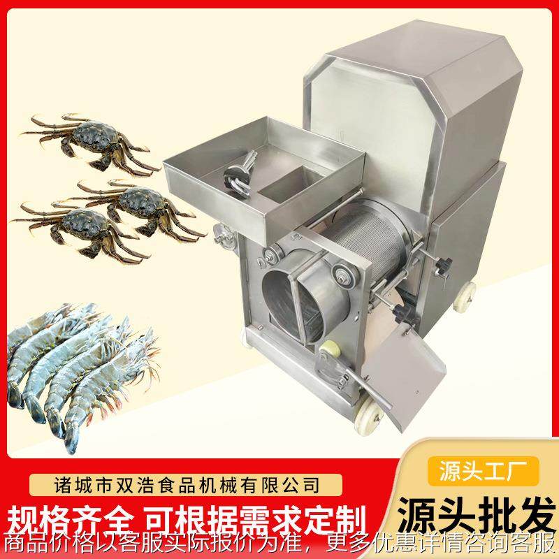 多功能鱼肉采肉机皮皮虾去皮机不锈钢鱼皮分离鱼肉脱刺机,清洗/食品/商业设备,肉制品加工设备,淘宝优惠券,粉丝福利购,淘宝优惠卷