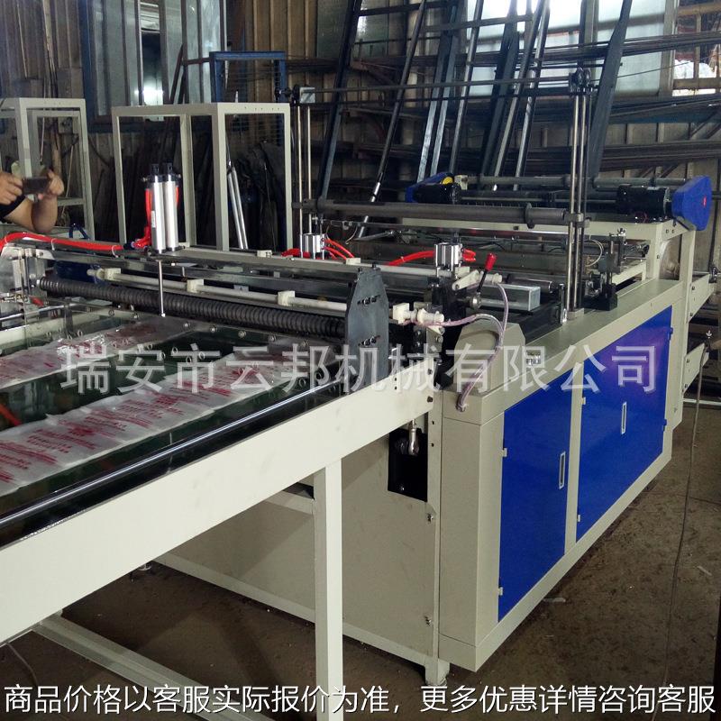 厂家供应 400x2双通道冷切制袋机 双道印刷冷切制袋机