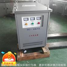 厂家供三相隔离变压器30380/220200三相干式隔离变压器30