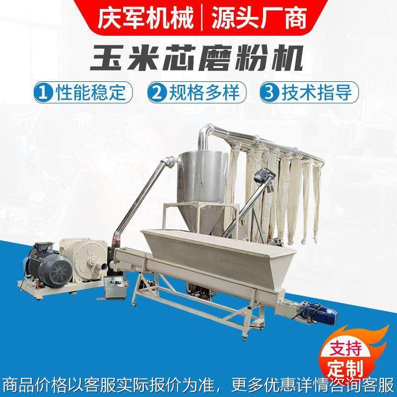 玉米秸秆稻草粉碎机 豆秸玉米芯粉碎加工效果好 麦秆粉碎设备,机械设备,粉碎机,淘宝优惠券,粉丝福利购,淘宝优惠卷