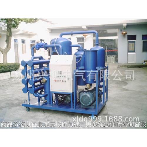 供应润滑真空油滤油机