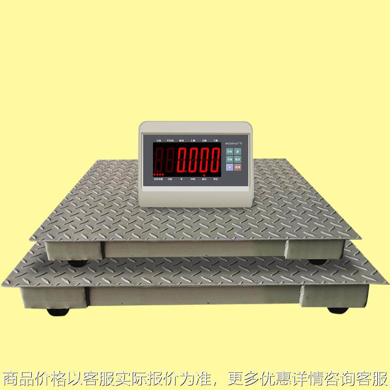 电子地磅秤1000kg带RS232端口连电脑信号输出平台秤1-3吨电子地秤