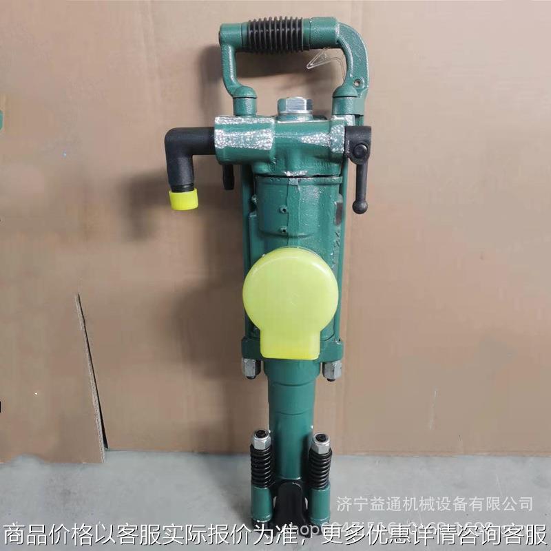 手持式YT24凿岩机矿用气腿式风钻井下钻凿风炮孔便携式支腿钻机