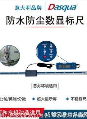 达时科67防水防尘数显标尺0-150/200/300/600/10000.01