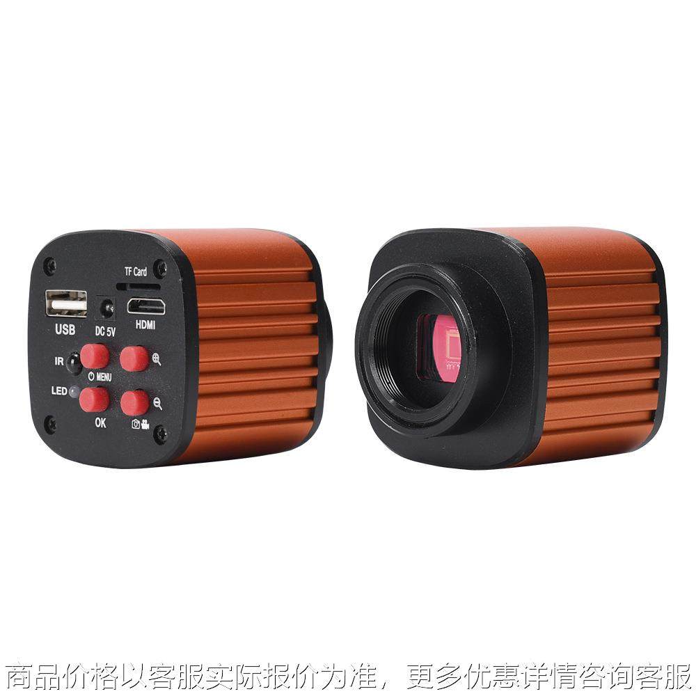 高清显微镜相机电子目镜数码摄像头手机维修珠宝鉴定测量放大镜