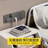 扩展无线插座插排免打孔墙壁插座开关多功能一键断电带LED灯插板