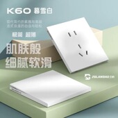 批发肤感白一位单双控暗装 86型超薄插座面板无边框家用墙壁开关