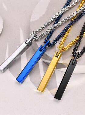 项链吊坠男士潮男刻字简约钨金钨钢小众绳吊坠泉个性男生配饰百搭