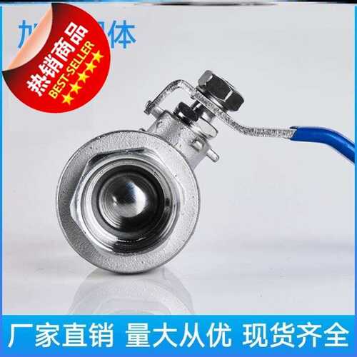 极速控制连接大口径i直通新款高温热水不锈钢自来水管接头配件阀