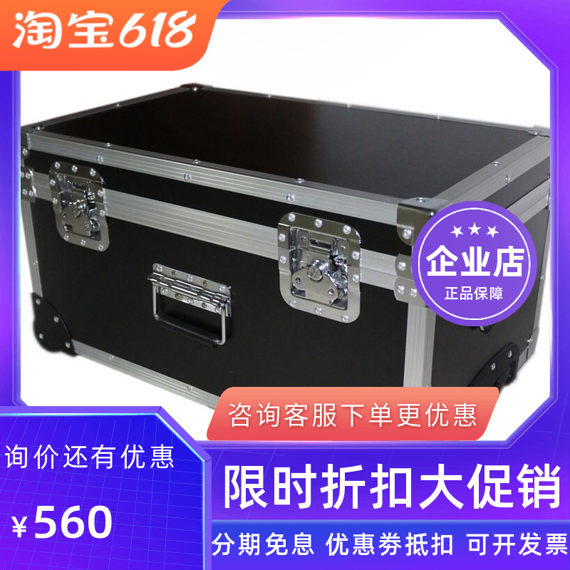 信达 EQ6R EQ6-R 赤道仪  天文 铝箱 新款 EQ6 R