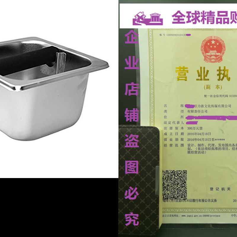 Update International KB-164 7 x 6.5 Commerciala