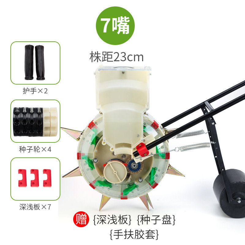 极速种器式推手多功能播种神器点播花点播器播R种机种机生种大豆