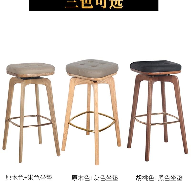 北欧皮艺吧台椅吧台凳高椅子现代简约家用高脚凳实木前台椅酒吧椅