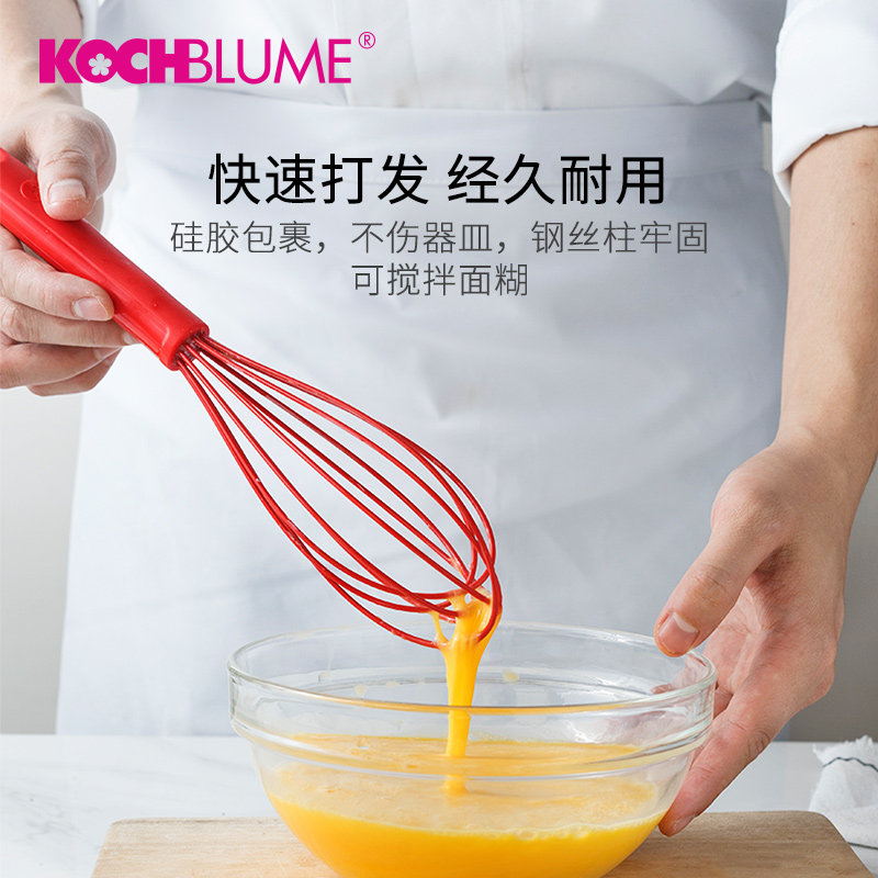 德国Kochblume硅胶打蛋器搅拌棒家用烘焙工具手动鸡蛋奶油打发器