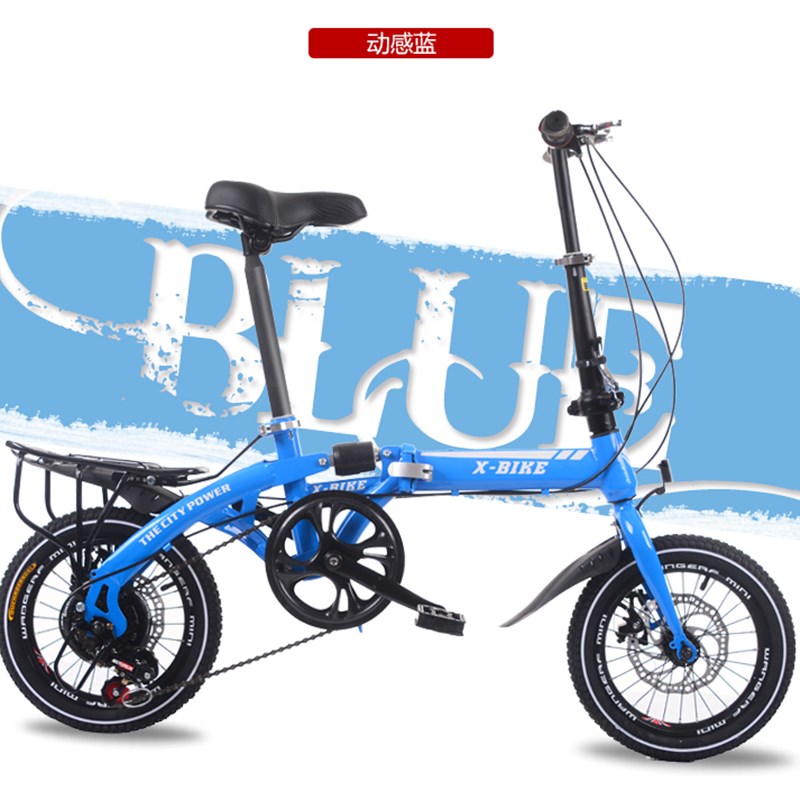 迷你14/16寸减震男女式折叠自行车 变速碟刹成人学生小轮超轻单车